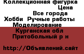 Коллекционная фигурка Iron Man 3 Red Snapper › Цена ­ 13 000 - Все города Хобби. Ручные работы » Моделирование   . Курганская обл.,Притобольный р-н